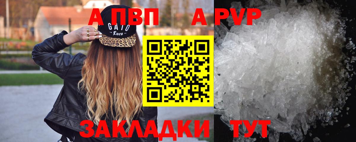 Мефедрон кристаллы  ГАШИШ  Экстази  Кулебаки  Канабис  Вход с VPN 