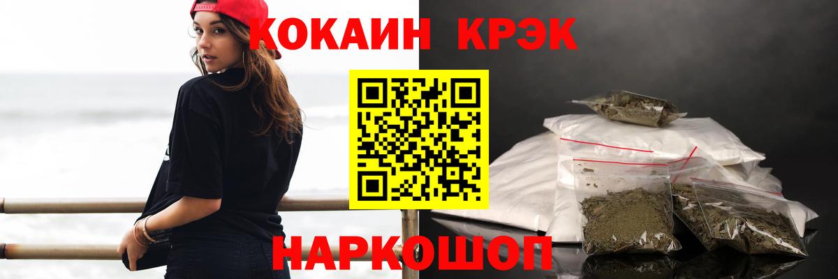 Кокаин Колумбийский  COCAIN Перу  Кулебаки  Вход с VPN 