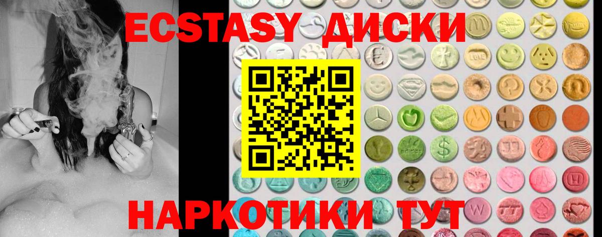 Экстази 250 мг  Вход с VPN  Экстази  продажа наркотиков  Кулебаки  shop телеграм  ЭКСТАЗИ Philipp Plein 