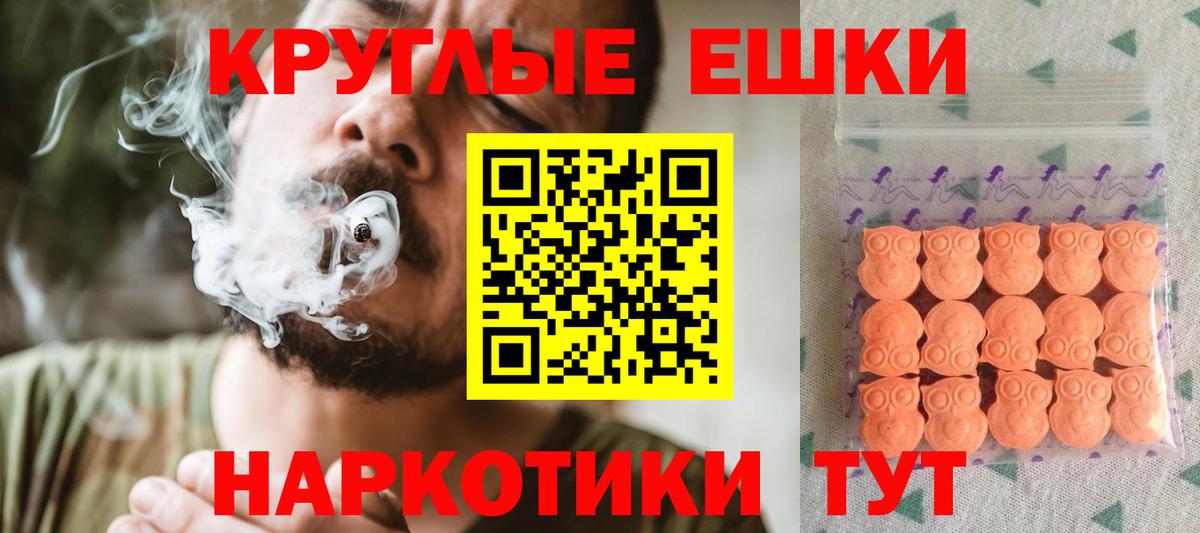 Экстази Cube Кулебаки