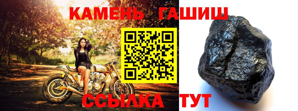 ГАШИШ VHQ Кулебаки