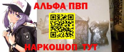 mdpv Камышлов