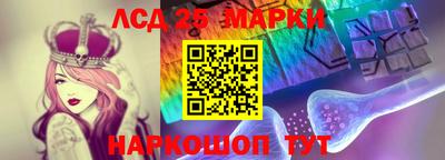 круглые Кандалакша