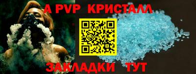 соль курить ск Ипатово