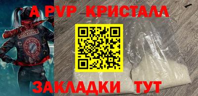 ALPHA-PVP Ирбит
