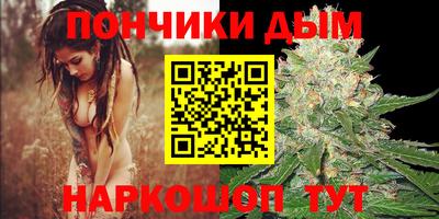 соль курить ск Ипатово