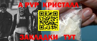 a pvp Изобильный