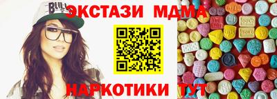 mdpv Камышлов