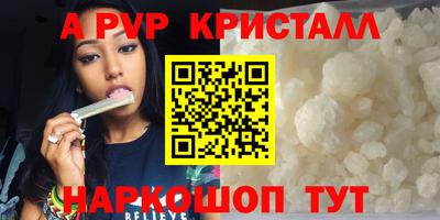 соль курить ск Ипатово