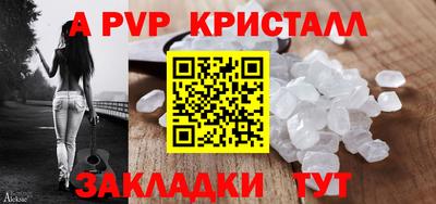 круглые Кандалакша