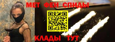 ALPHA-PVP Ирбит