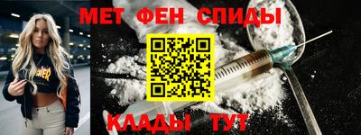 ALPHA-PVP Ирбит