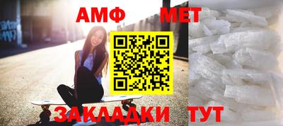 круглые Кандалакша