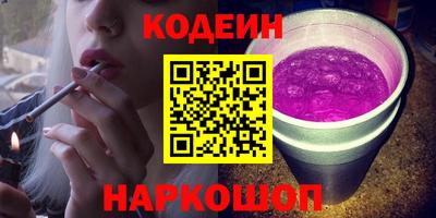 соль курить ск Ипатово