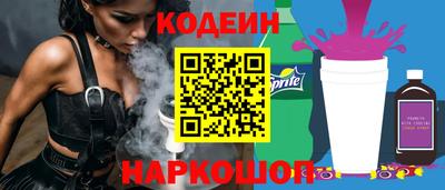 COCAINE Канаш