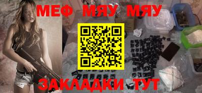 круглые Кандалакша