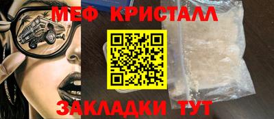 соль курить ск Ипатово