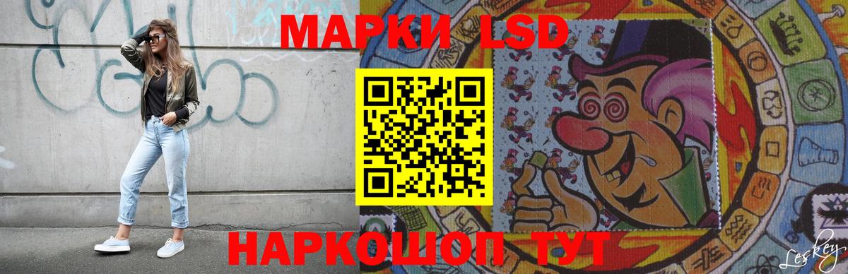 ЛСД экстази кислота Кулебаки