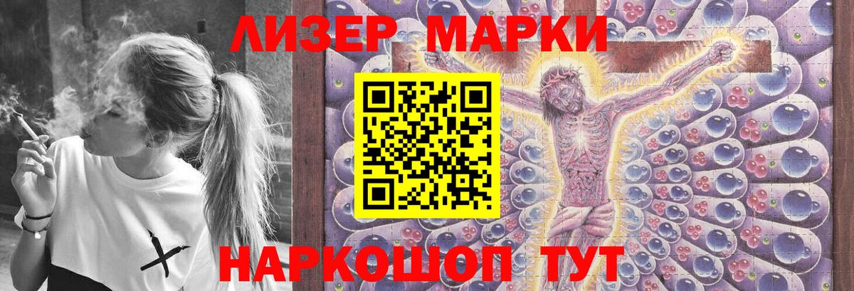 Кулебаки  ЛСД экстази кислота  Вход с VPN  ЛСД экстази ecstasy 