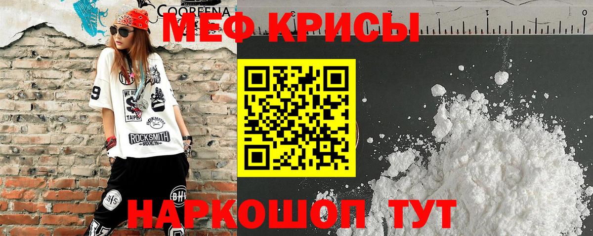 Кулебаки  Мефедрон 4 MMC  МЯУ-МЯУ  Вход с VPN  Мефедрон мука 