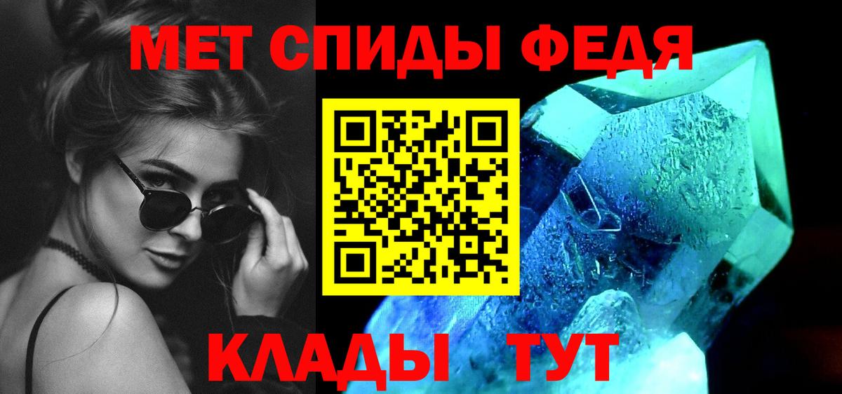 Метамфетамин Methamphetamine Кулебаки