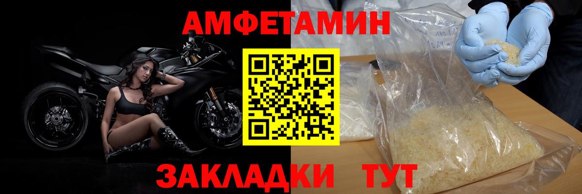 Первитин пудра  Вход с VPN  Кулебаки 