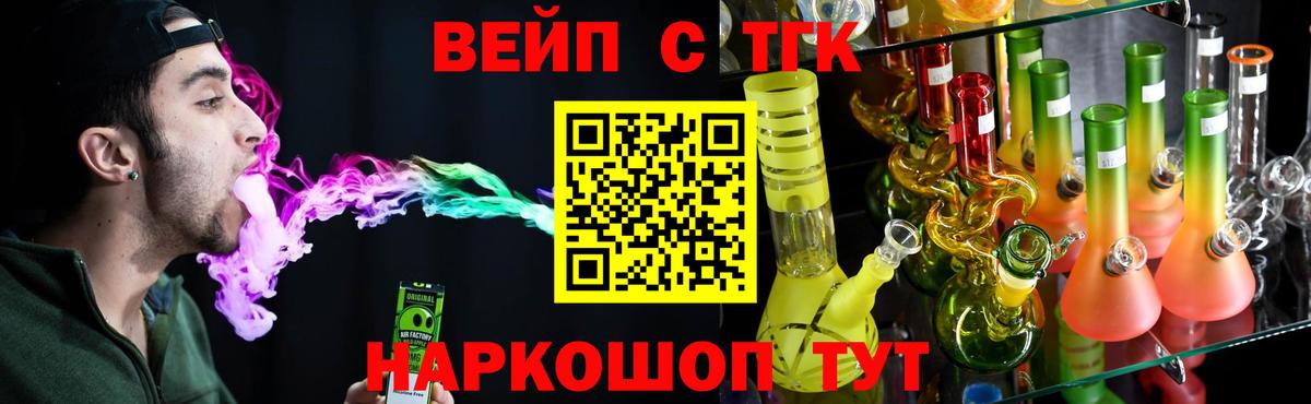 Дистиллят ТГК Wax  Дистиллят ТГК Wax  где можно купить наркотик  Кулебаки  Вход с VPN 
