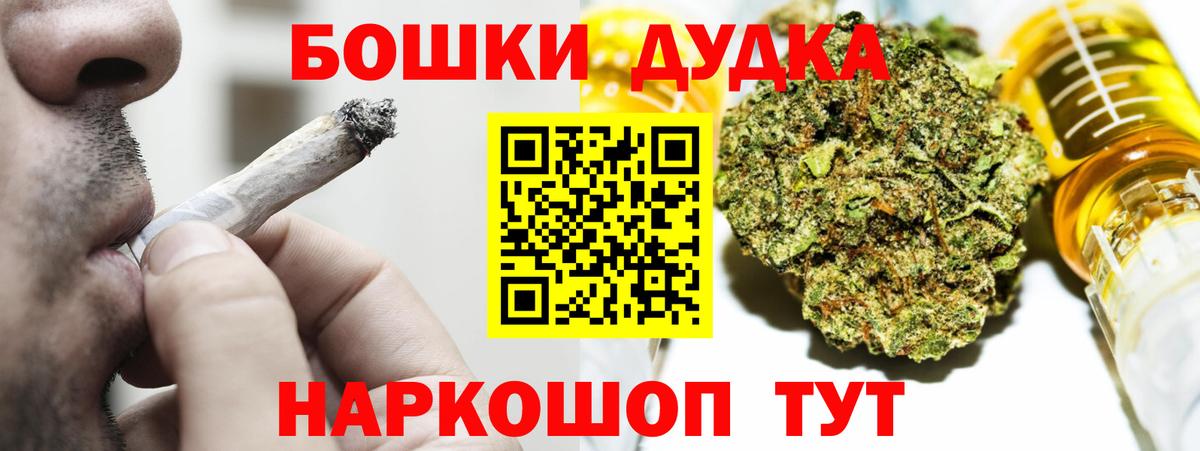 МАРИХУАНА MAZAR Кулебаки