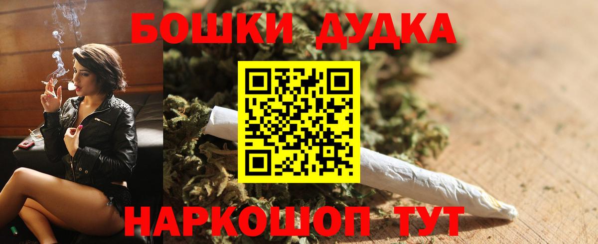 Шишки марихуана OG Kush  Шишки марихуана ГИДРОПОН  Вход с VPN  Каннабис Ganja  Кулебаки 